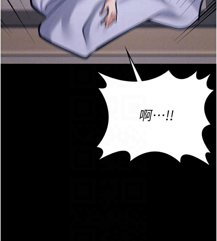 《選手村:母豬調教》漫画 第10話-欠調教的女人