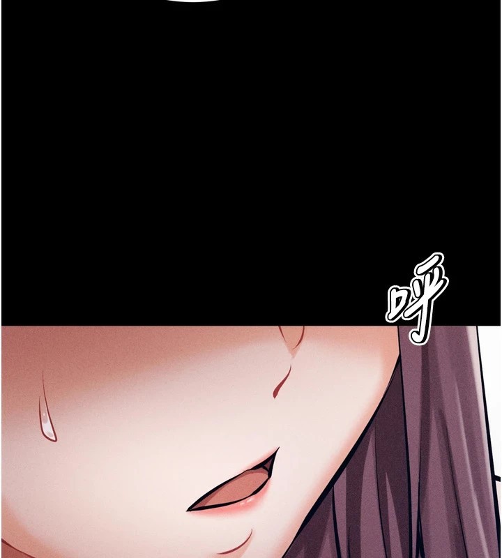 《選手村:母豬調教》漫画 第10話-欠調教的女人