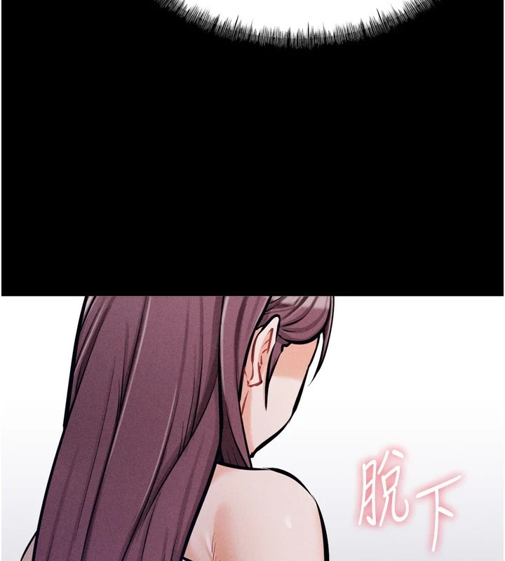 《選手村:母豬調教》漫画 第10話-欠調教的女人