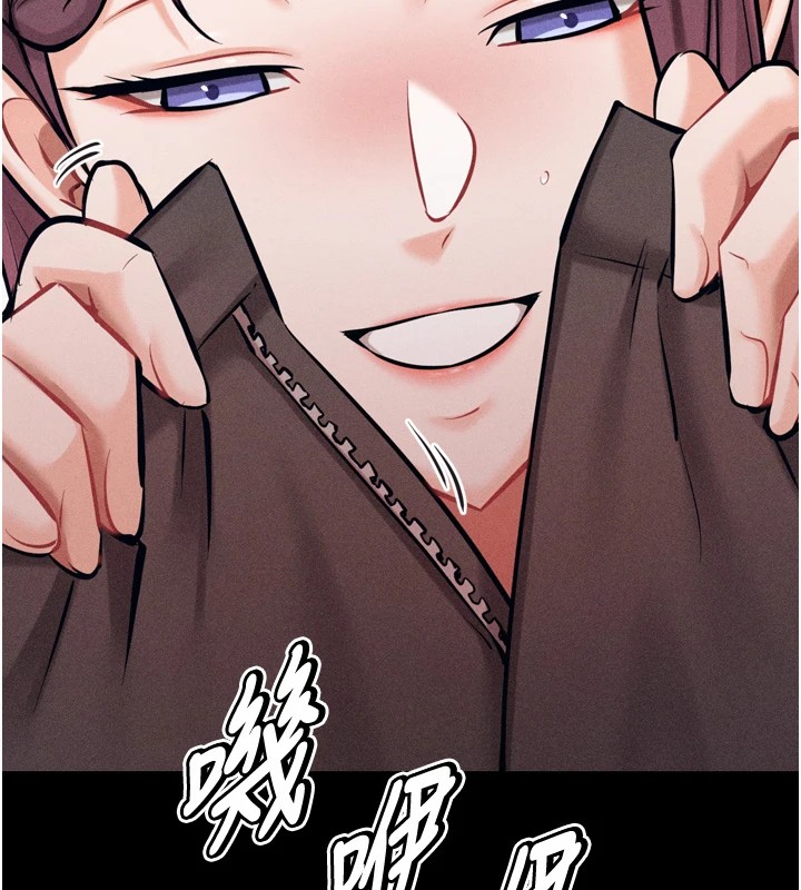 《選手村:母豬調教》漫画 第10話-欠調教的女人