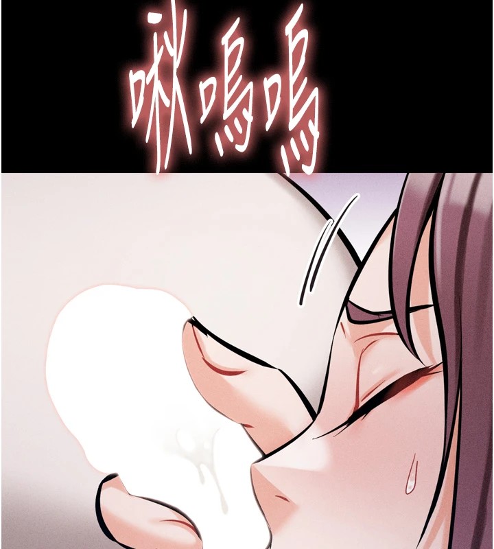 《選手村:母豬調教》漫画 第10話-欠調教的女人