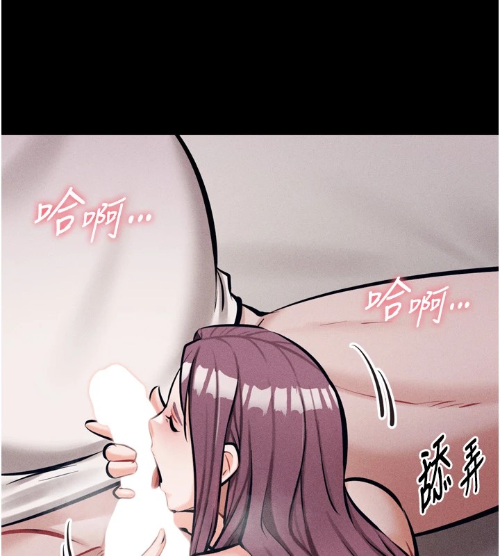 《選手村:母豬調教》漫画 第10話-欠調教的女人