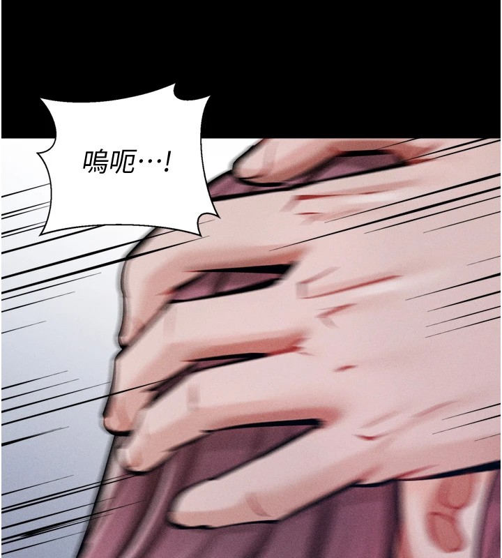 《選手村:母豬調教》漫画 第10話-欠調教的女人