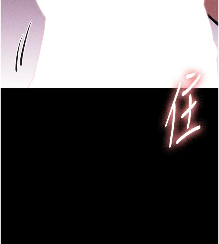 《選手村:母豬調教》漫画 第10話-欠調教的女人