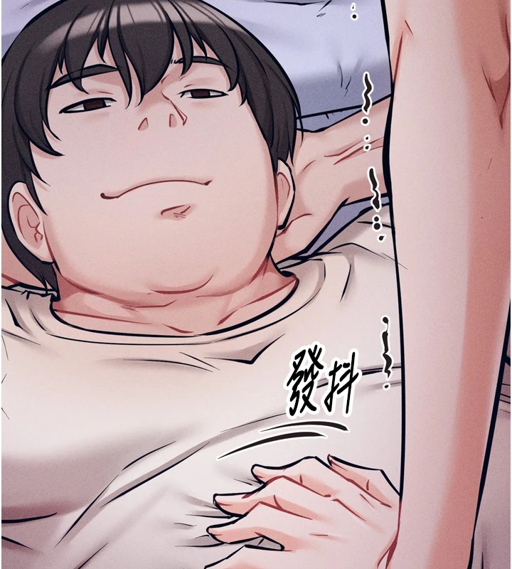 《選手村:母豬調教》漫画 第10話-欠調教的女人