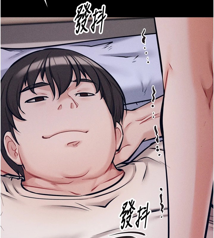 《選手村:母豬調教》漫画 第11話-妳想要的話就求我啊