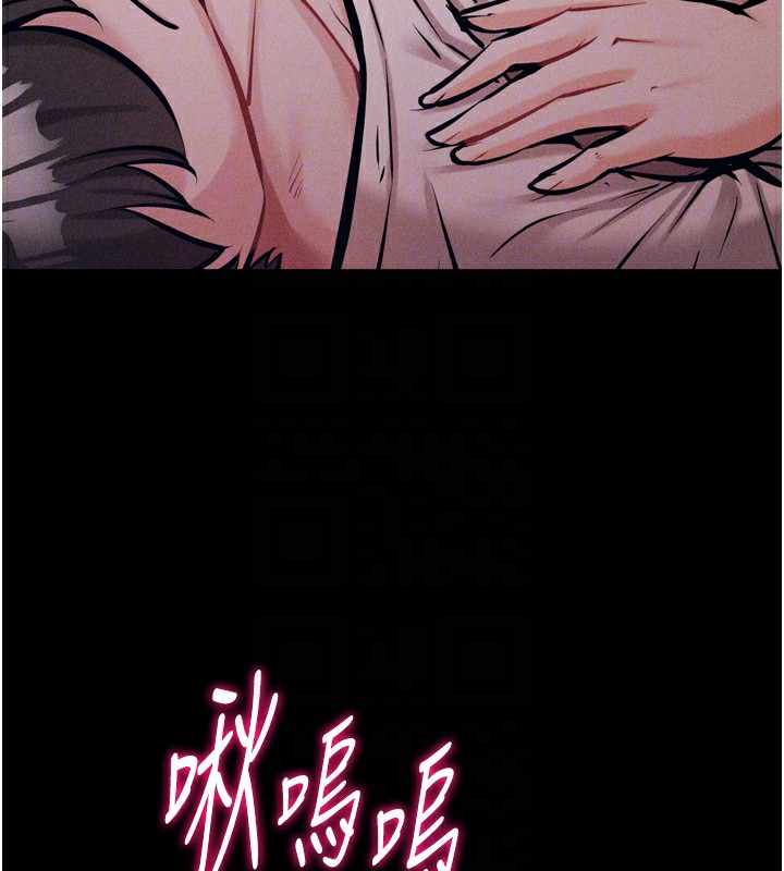 《選手村:母豬調教》漫画 第11話-妳想要的話就求我啊
