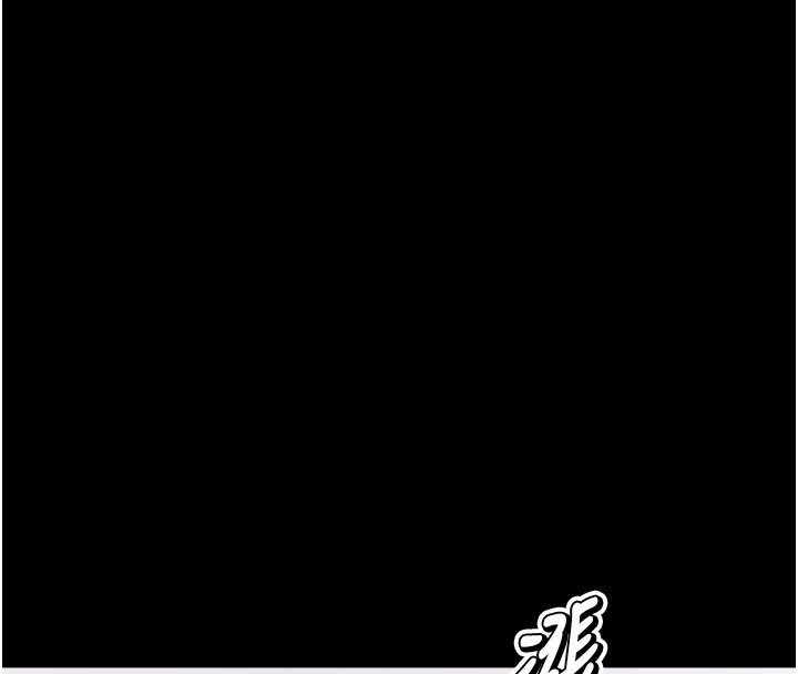 《選手村:母豬調教》漫画 第11話-妳想要的話就求我啊