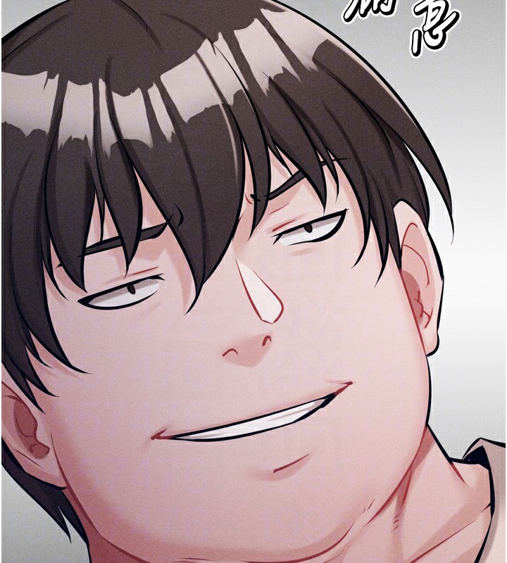 《選手村:母豬調教》漫画 第11話-妳想要的話就求我啊
