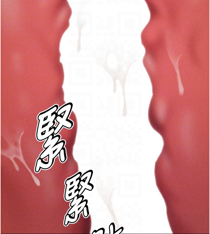 《選手村:母豬調教》漫画 第11話-妳想要的話就求我啊