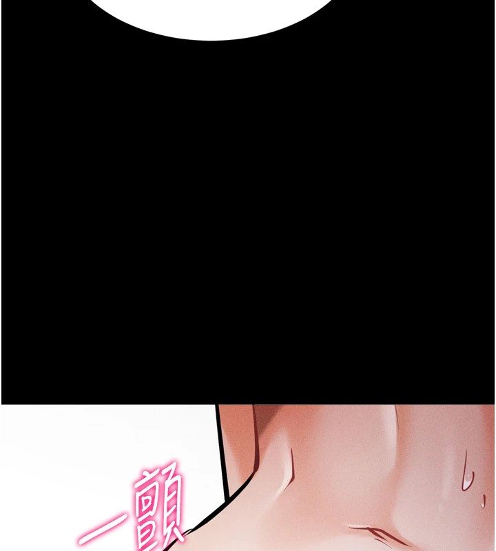 《選手村:母豬調教》漫画 第11話-妳想要的話就求我啊