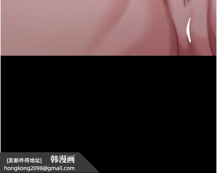 《選手村:母豬調教》漫画 第11話-妳想要的話就求我啊