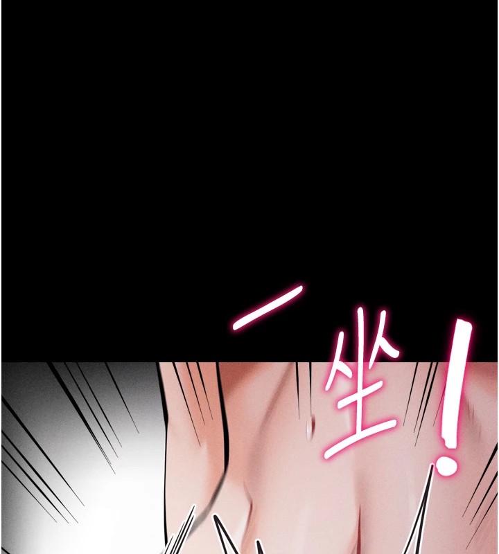 《選手村:母豬調教》漫画 第11話-妳想要的話就求我啊