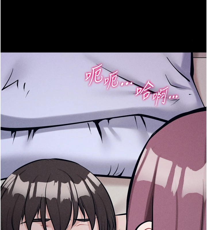 《選手村:母豬調教》漫画 第11話-妳想要的話就求我啊