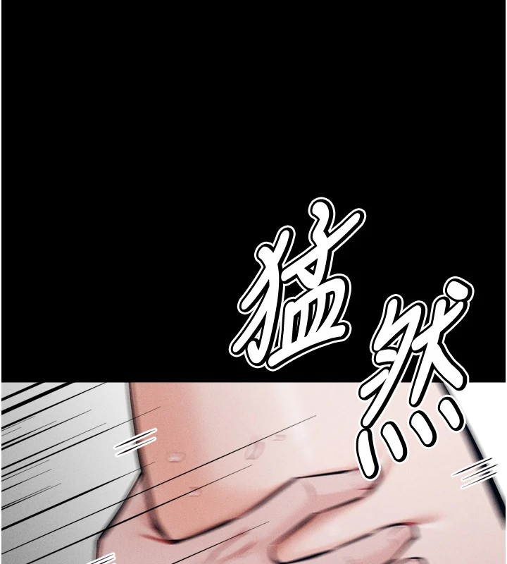 《選手村:母豬調教》漫画 第11話-妳想要的話就求我啊