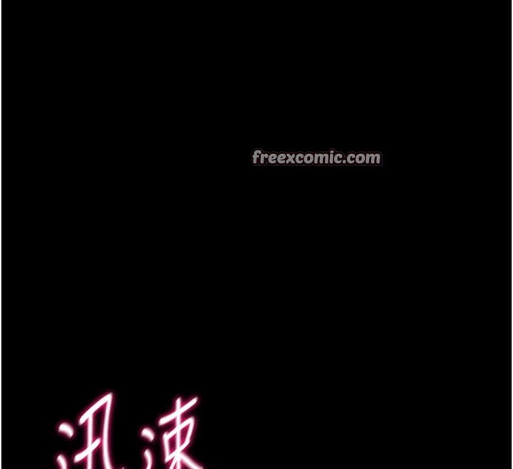 《選手村:母豬調教》漫画 第11話-妳想要的話就求我啊