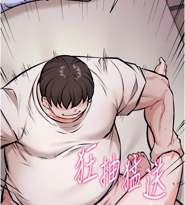 《選手村:母豬調教》漫画 第11話-妳想要的話就求我啊