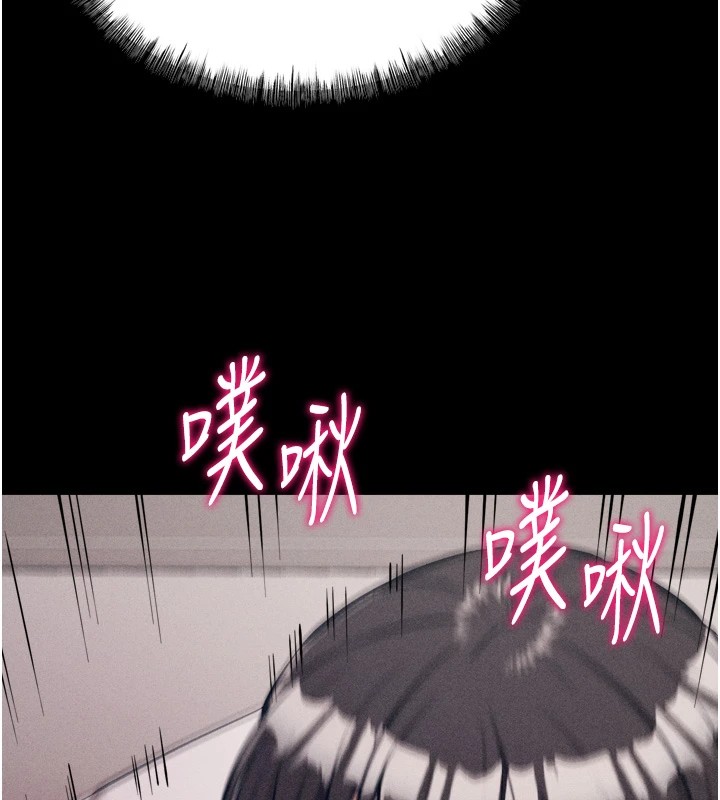 《選手村:母豬調教》漫画 第11話-妳想要的話就求我啊