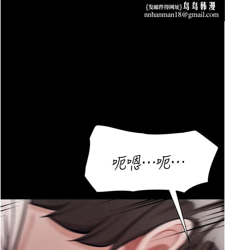 《選手村:母豬調教》漫画 第12話-用過的保險套是誰的?