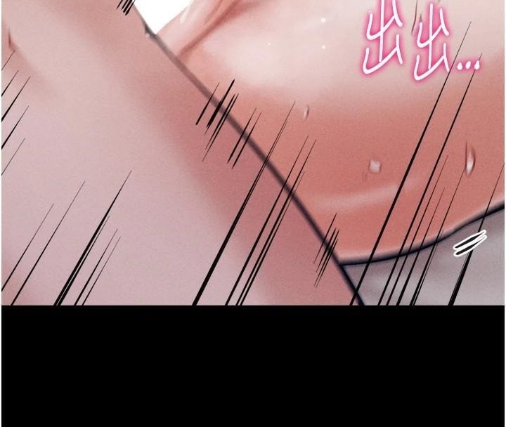 《選手村:母豬調教》漫画 第12話-用過的保險套是誰的?
