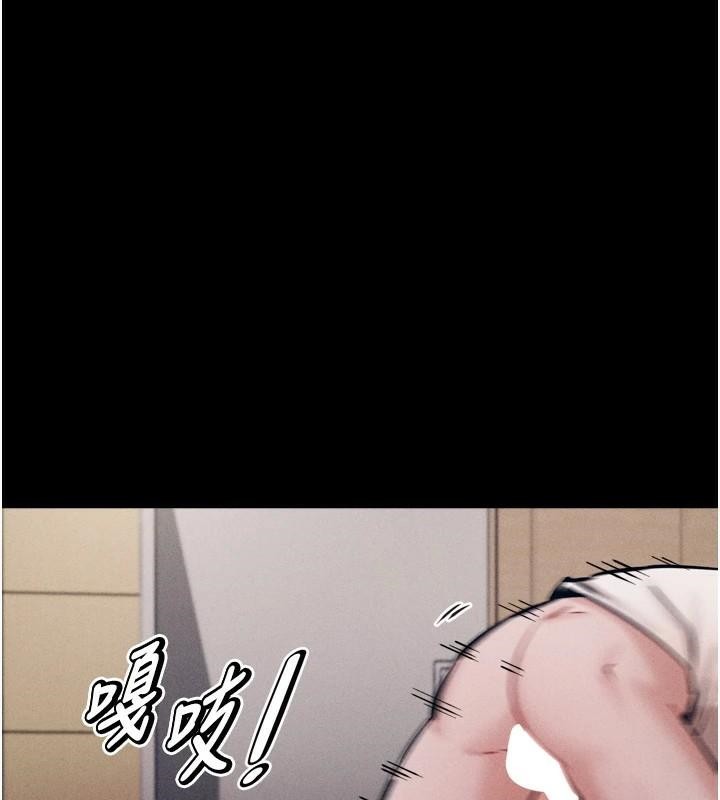《選手村:母豬調教》漫画 第12話-用過的保險套是誰的?
