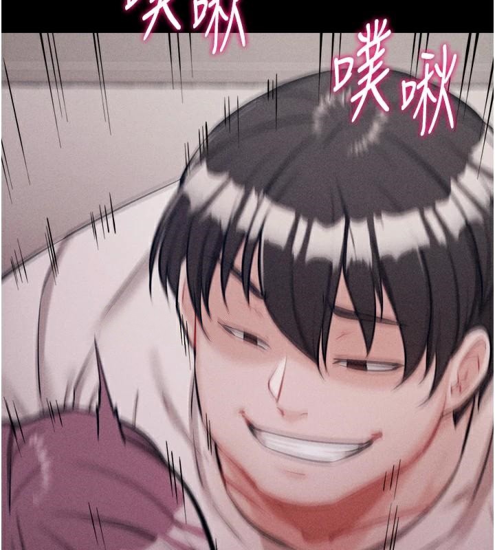 《選手村:母豬調教》漫画 第12話-用過的保險套是誰的?