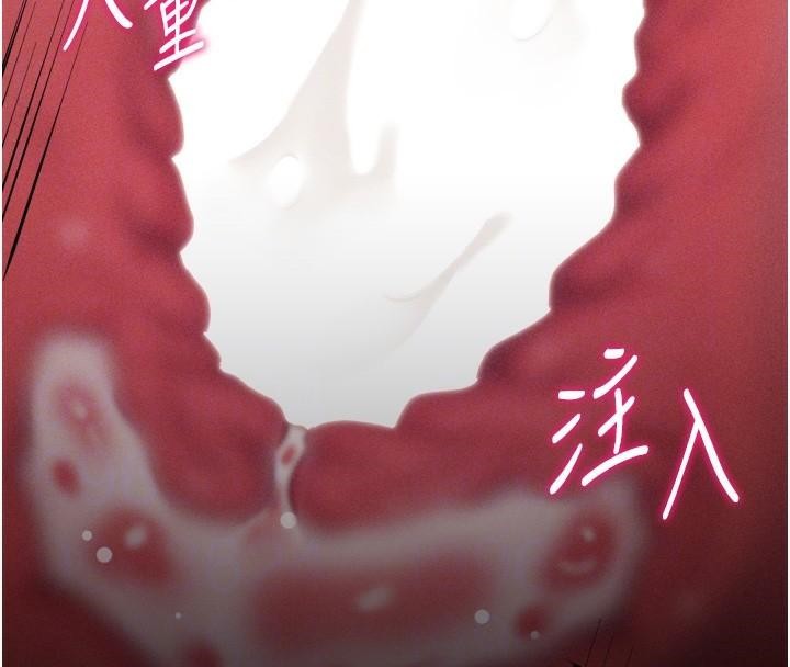 《選手村:母豬調教》漫画 第12話-用過的保險套是誰的?