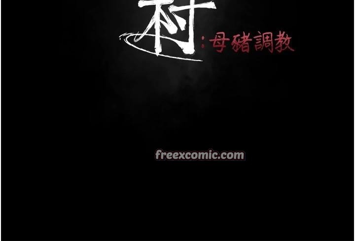 《選手村:母豬調教》漫画 第12話-用過的保險套是誰的?