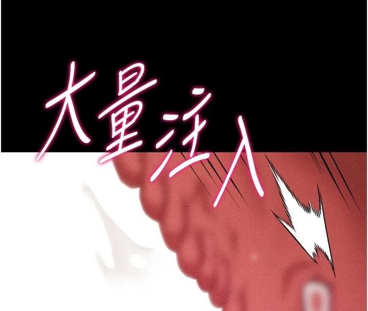 《選手村:母豬調教》漫画 第12話-用過的保險套是誰的?