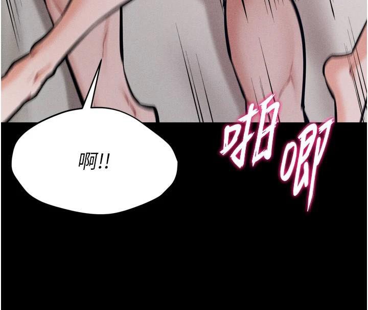 《選手村:母豬調教》漫画 第12話-用過的保險套是誰的?