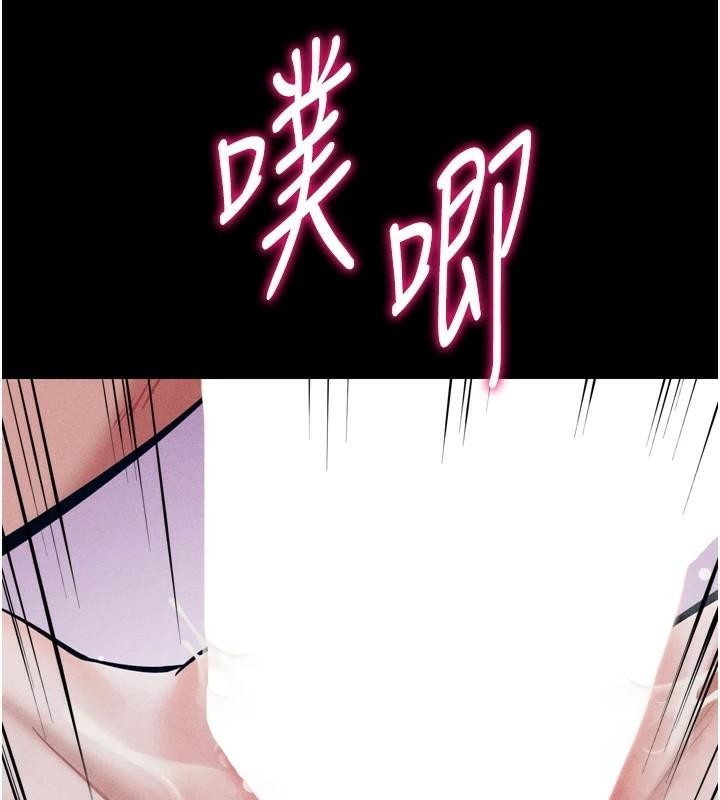 《選手村:母豬調教》漫画 第12話-用過的保險套是誰的?