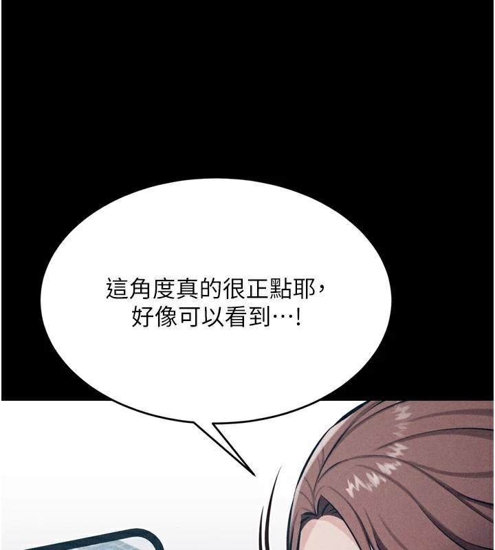 《選手村:母豬調教》漫画 第12話-用過的保險套是誰的?