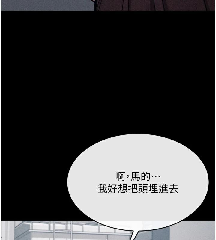《選手村:母豬調教》漫画 第12話-用過的保險套是誰的?