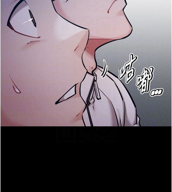 《選手村:母豬調教》漫画 第12話-用過的保險套是誰的?