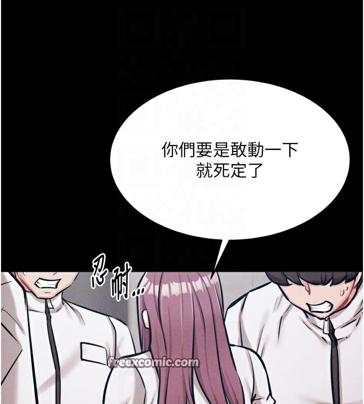 《選手村:母豬調教》漫画 第12話-用過的保險套是誰的?