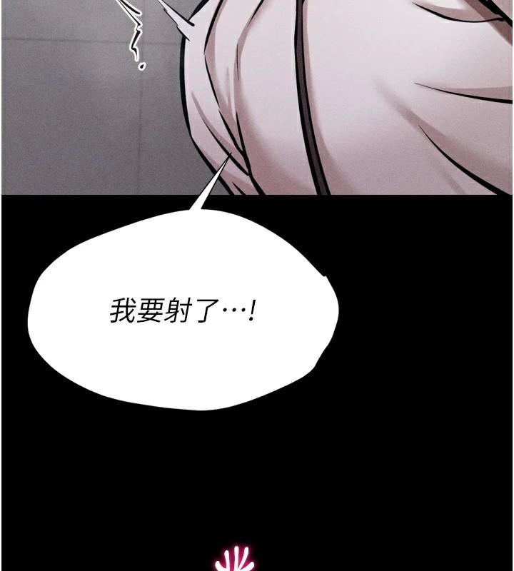 《選手村:母豬調教》漫画 第12話-用過的保險套是誰的?