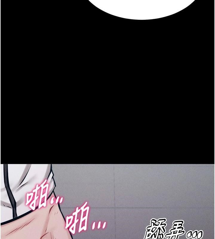 《選手村:母豬調教》漫画 第12話-用過的保險套是誰的?