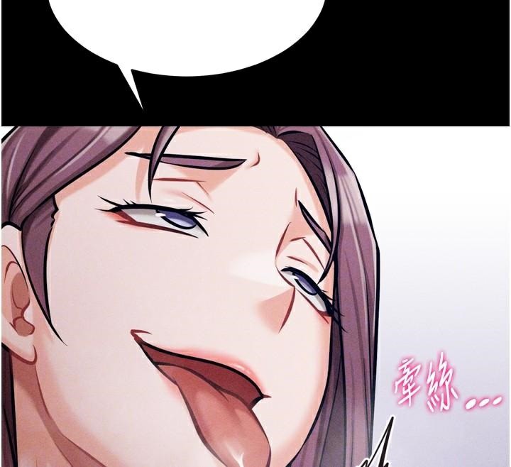 《選手村:母豬調教》漫画 第12話-用過的保險套是誰的?