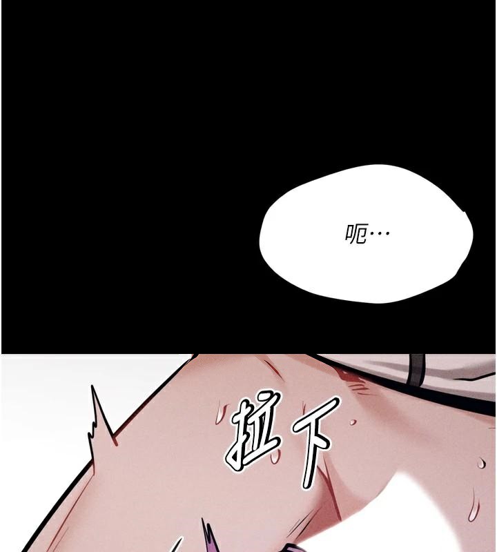 《選手村:母豬調教》漫画 第12話-用過的保險套是誰的?