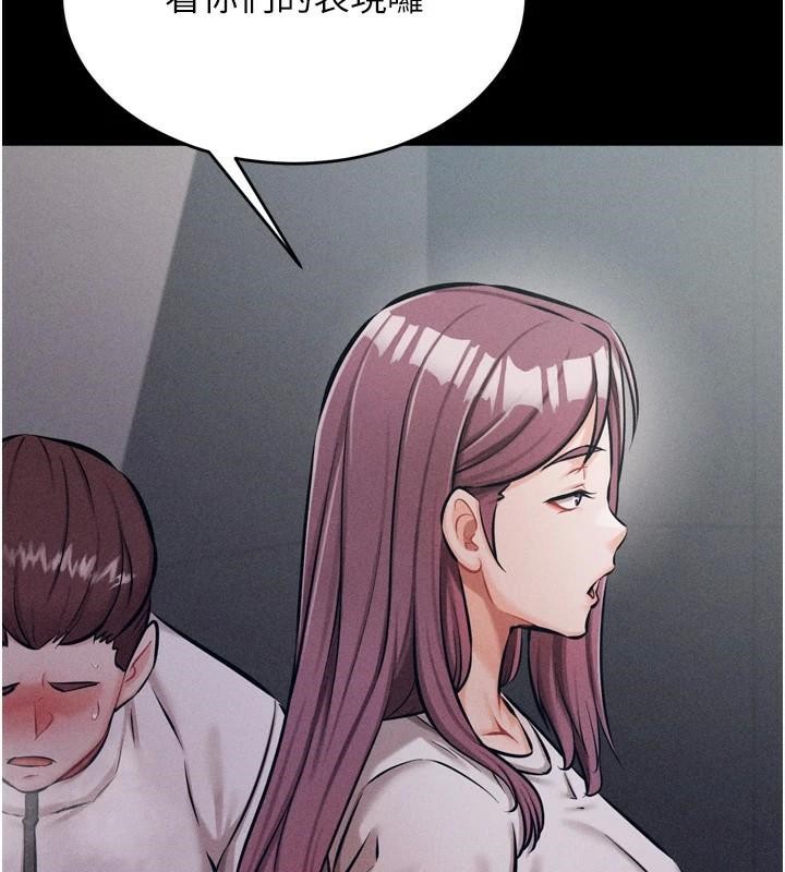 《選手村:母豬調教》漫画 第12話-用過的保險套是誰的?