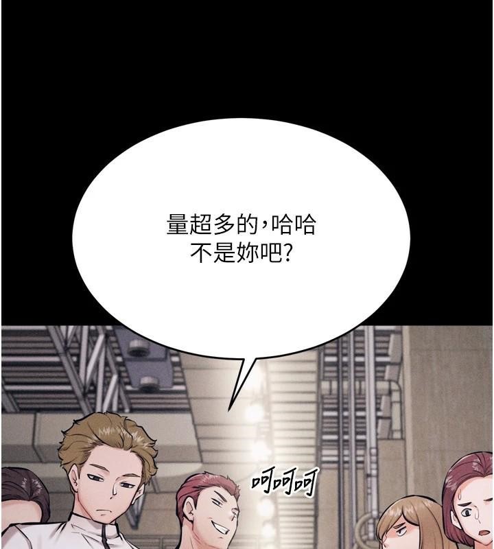 《選手村:母豬調教》漫画 第12話-用過的保險套是誰的?