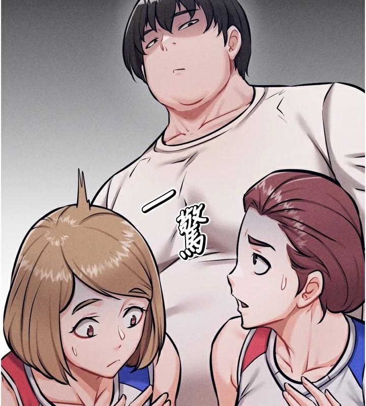 《選手村:母豬調教》漫画 第12話-用過的保險套是誰的?