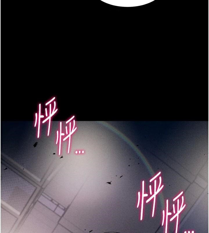 《選手村:母豬調教》漫画 第12話-用過的保險套是誰的?