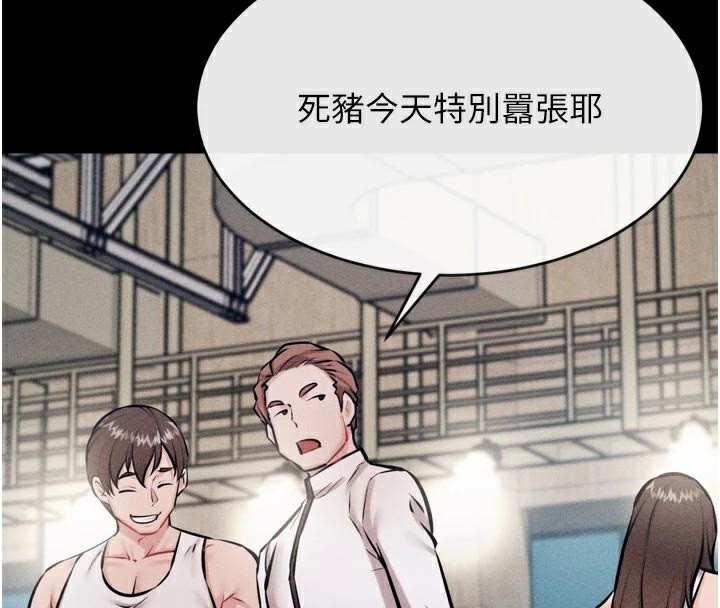 《選手村:母豬調教》漫画 第12話-用過的保險套是誰的?