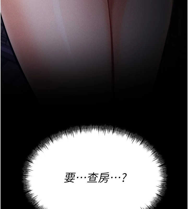 《選手村:母豬調教》漫画 第13話-還是要去廁所操妳?