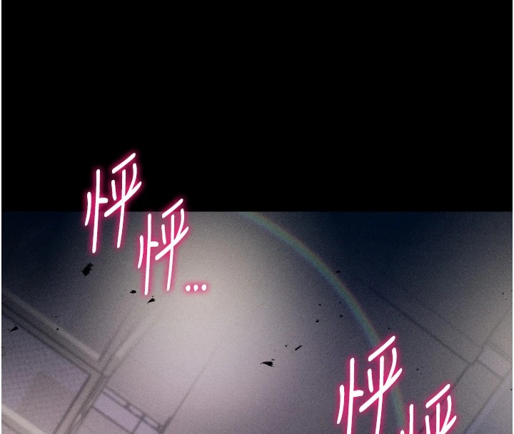 《選手村:母豬調教》漫画 第13話-還是要去廁所操妳?