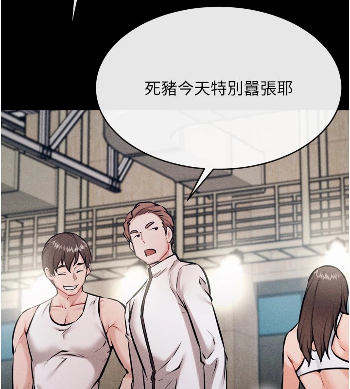 《選手村:母豬調教》漫画 第13話-還是要去廁所操妳?