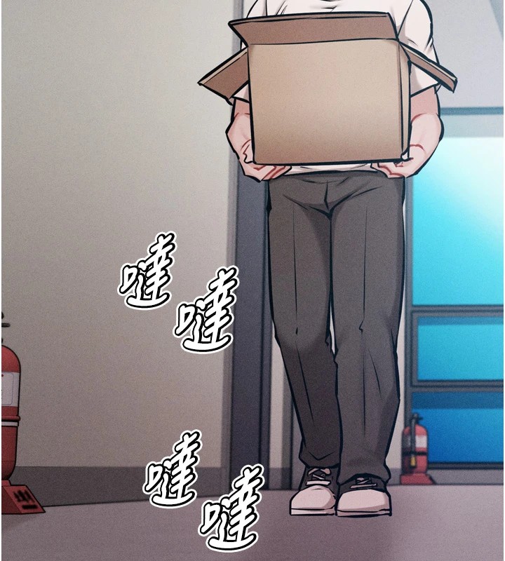 《選手村:母豬調教》漫画 第13話-還是要去廁所操妳?