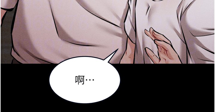 《選手村:母豬調教》漫画 第13話-還是要去廁所操妳?
