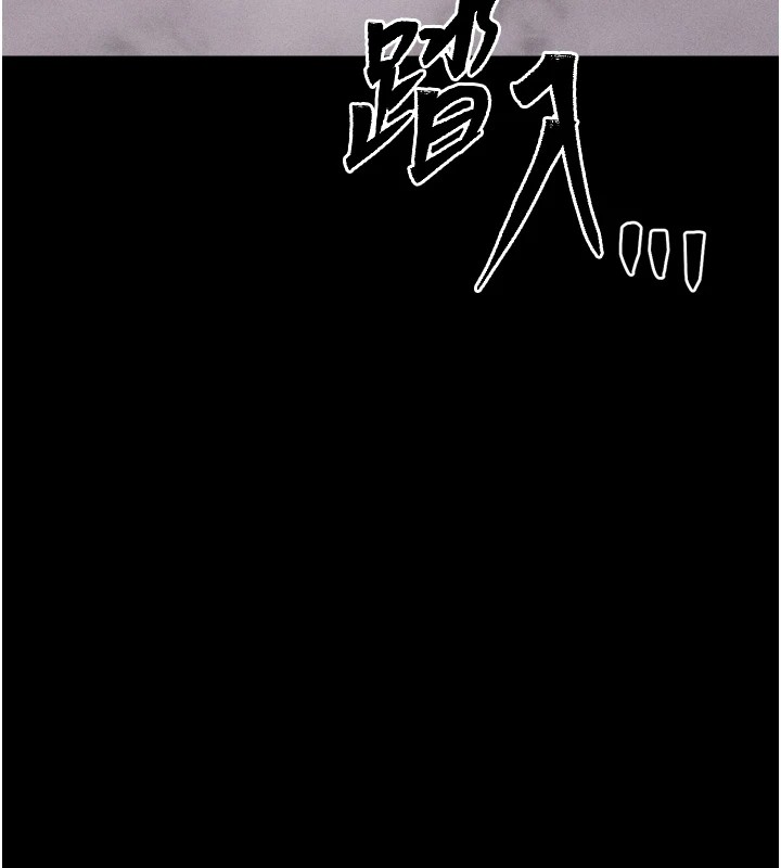 《選手村:母豬調教》漫画 第13話-還是要去廁所操妳?